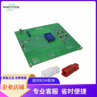 MAX30034EVKIT#【EVAL BOARD FOR MAX30034】开发板 套件 编程器