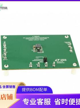 DC2202A【DEMO BOARD FOR LT8640】开发板 套件 编程器