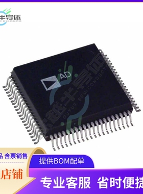 AD1843JS【IC CODEC STEREO 5V 16BIT 80PQFP】