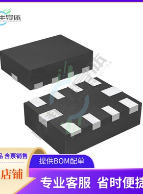 TS3USB221ARSERG4【IC USB SWITCH DUAL 1X2 10QFN】