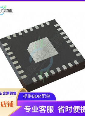 原装电源管理芯片 TPS650243RHBR 提供电子元器件BOM配单