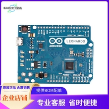 A000052【ARDUINO LEONARDO W/OUT HDRS】开发板 套件 编程器