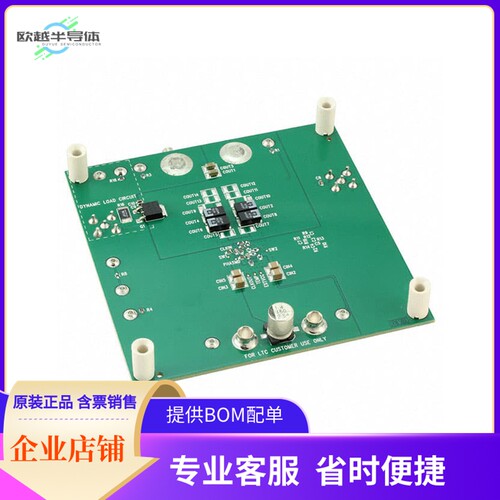 DC2081A-A【EVAL BOARD FOR LTM4630】开发板 套件 编程器