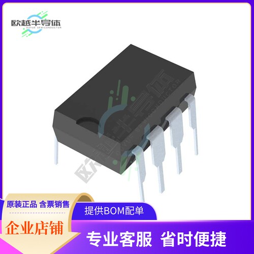 原装电源管理芯片 LT1247CN8#PBF 提供电子元器件BOM配单