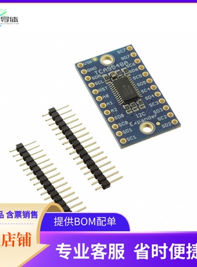 2717【TCA9548A I2C MULTIPLEXER BOARD】开发板 套件 编程器