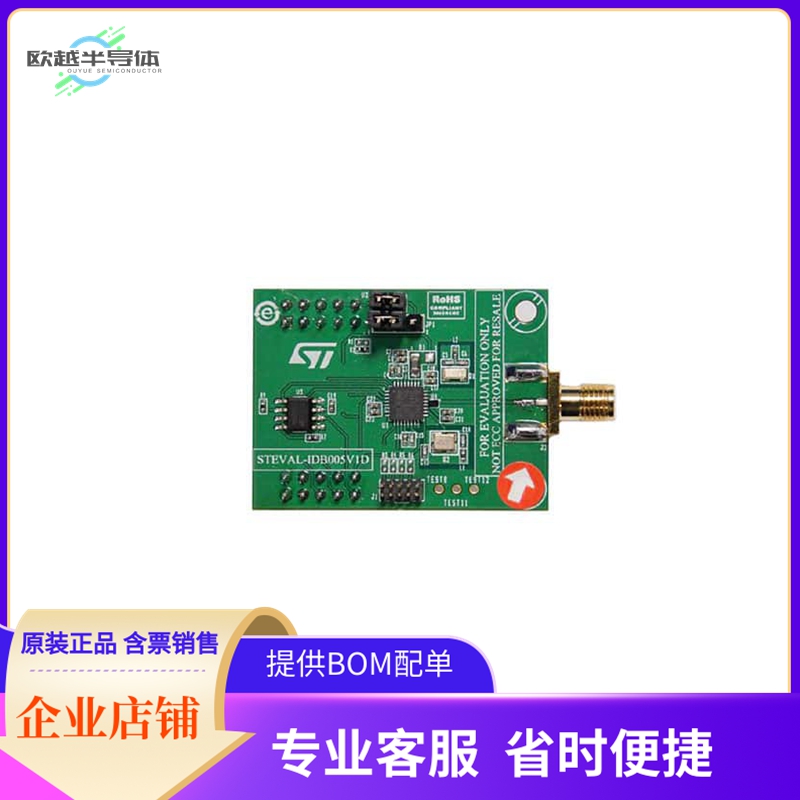 STEVAL-IDB005V1D【EVAL BOARD FOR BLUENRG-MS】开发板 套件 编