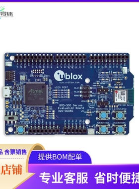 BMD-300-EVAL-WP【WIREPAS BLE 4.2 NRF52832 EVAL】开发板 套件