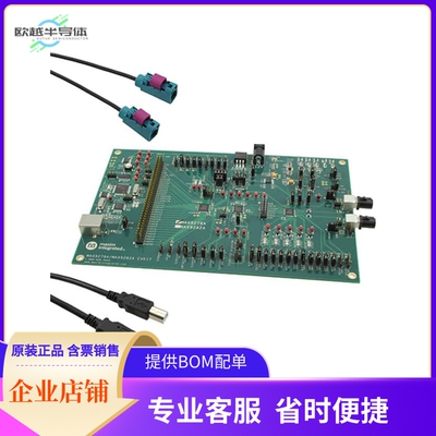 MAX9278ACOAXEVKIT#【EVAL KIT FOR MAX9278】开发板 套件 编程器