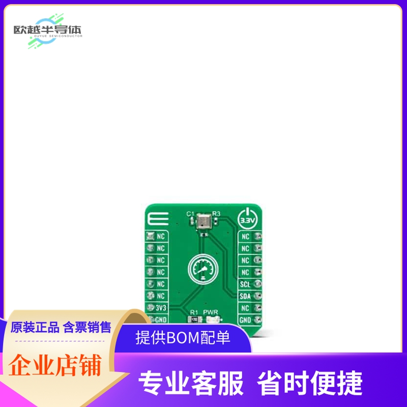 MIKROE-4924【BAROMETER 5 CLICK】开发板 套件 编程器