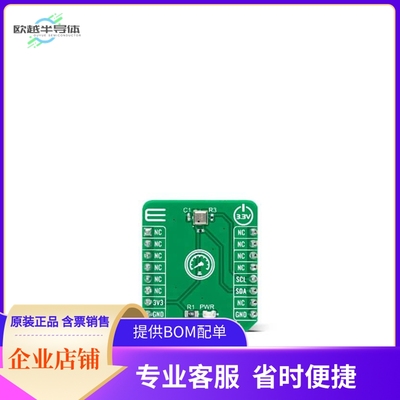 MIKROE-4924【BAROMETER 5 CLICK】开发板 套件 编程器