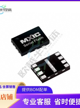 存储芯片MX25L4006EZUI-12G原装正品提供电子元器件配单服务