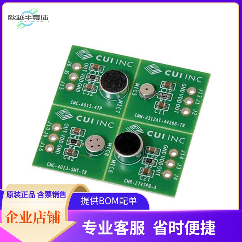 DEVKIT-ECM-001【ECM MICROPHONE EVAL BOARD】开发板 套件 编程