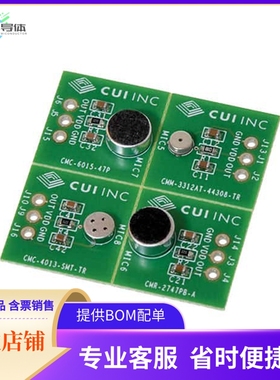 DEVKIT-ECM-001【ECM MICROPHONE EVAL BOARD】开发板 套件 编程