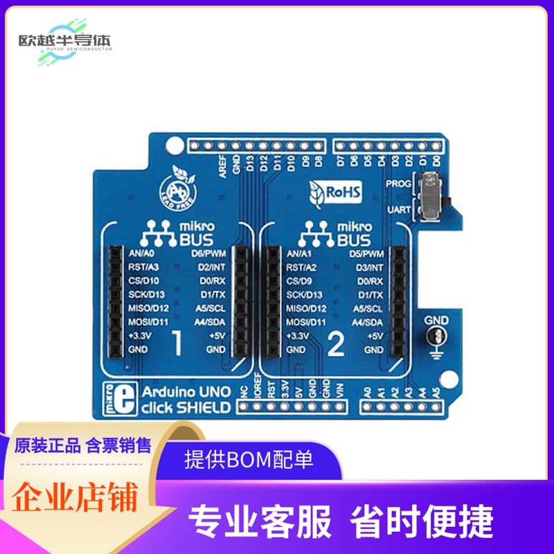MIKROE-1581【BOARD ARDUINO UNO CLICK SHIELD】开发板 套件 编