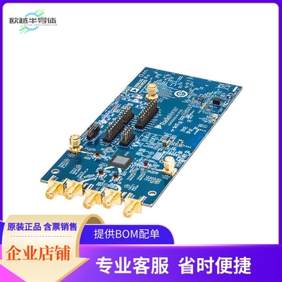 ADRV9008-1W/PCBZ【DUAL RF RX EVALUATION BOARD】开发板 套件