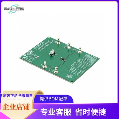 DC761A-B【BOARD EVAL FOR LTC3204EDC】开发板 套件 编程器