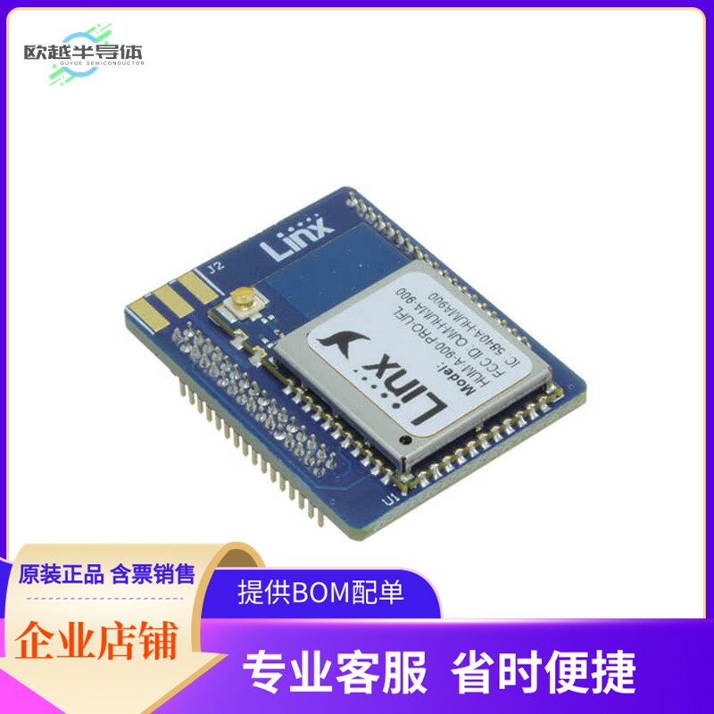 EVM-A-900 PRO-UFL【PRECERTIFIED AMPLIFIED HUMPRO EV】开发板