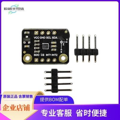 SEN0405【FERMION LIS2DW12 ACCELEROMETER】开发板 套件 编程器