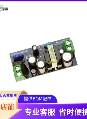 STEVAL-ISA197V1【12V / 500MA ISOLATED FLYBACK CON】开发板