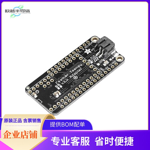3200【TEENSY 3.X FEATHER ADAPTER】开发板 套件 编程器