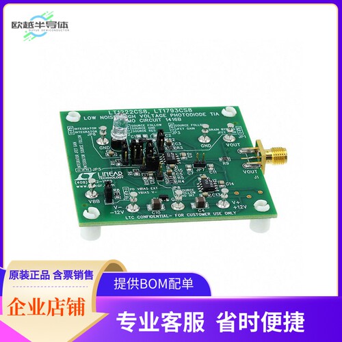 DC1416B【DEMO BOARD SC LT1222CS8 OPAMP】开发板 套件 编程器