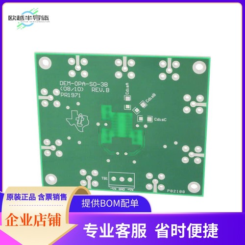 DEM-OPA-SO-3B【DEM-OPA-SO-3B】开发板 套件 编程器