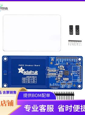 364【PN532 NFC/RFID BREAKOUT BOARD】开发板 套件 编程器