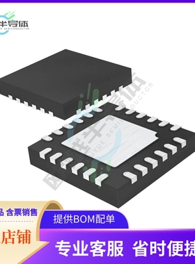 数据采集芯片PCAP04-AQFM-24 原装正品提供电子元器件配单服务