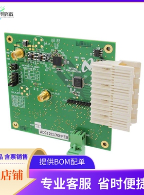 ADC12C170HFEB/NOPB【BOARD EVAL ADC12C170HF  150MHZ】开发板