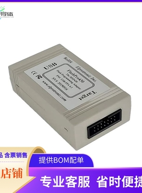 FP-MSP【FLASHPRO-MSP】开发板 套件 编程器