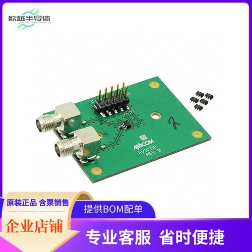 MAATSS0018SMB【EVAL BOARD FOR MAATSS0018TR-3000】开发板 套