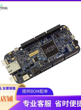 DEVKIT-MPC5748G【MPC5748G EVAL BRD】开发板 套件 编程器