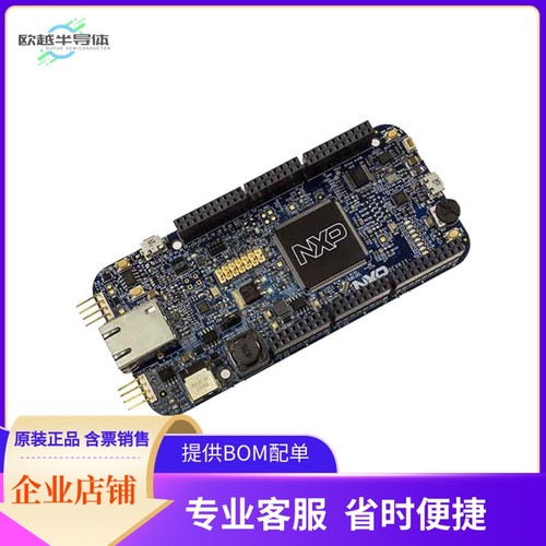 DEVKIT-MPC5748G【MPC5748G EVAL BRD】开发板 套件 编程器