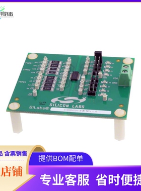 SI838XISO-KIT【SI838X EVAL KIT】开发板 套件 编程器