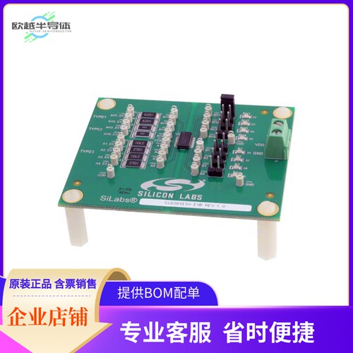 SI838XISO-KIT【SI838X EVAL KIT】开发板 套件 编程器