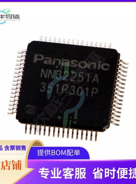 原装电源管理芯片 NN32251A-VT 提供电子元器件BOM配单