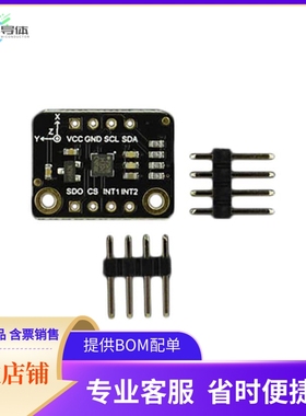 SEN0408【FERMION H3LIS200DL ACCELEROMETER】开发板 套件 编程