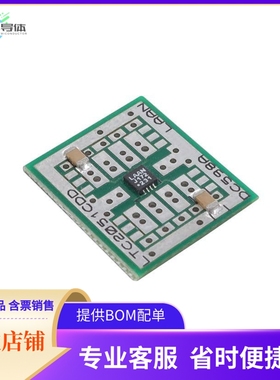 DC598A【LTC2051CDD - PRECISION DUAL, ZER】开发板 套件 编程器