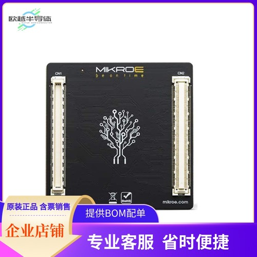 MIKROE-3876【MCU CARD 13 FOR STM32 STM32L4S5Z】开发板 套件