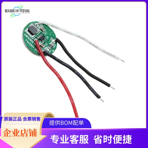 PAM2804EV1【EVAL BOARD FOR PAM2804】开发板 套件 编程器