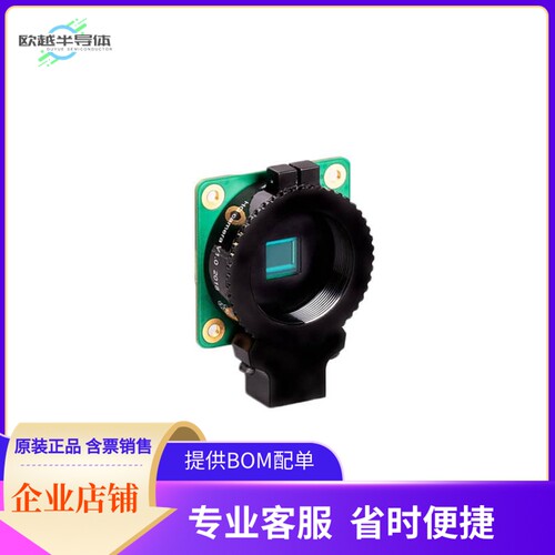 SC0818【RASPBERRY PI HQ CAMERA】开发板 套件 编程器