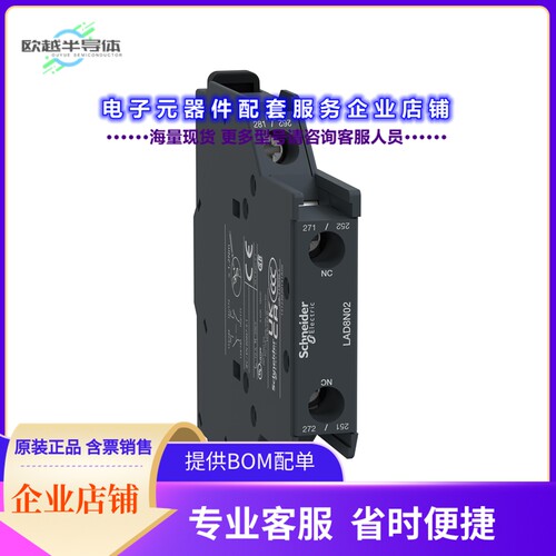 LAD8N02[继电器CONTACTS BLOCK]