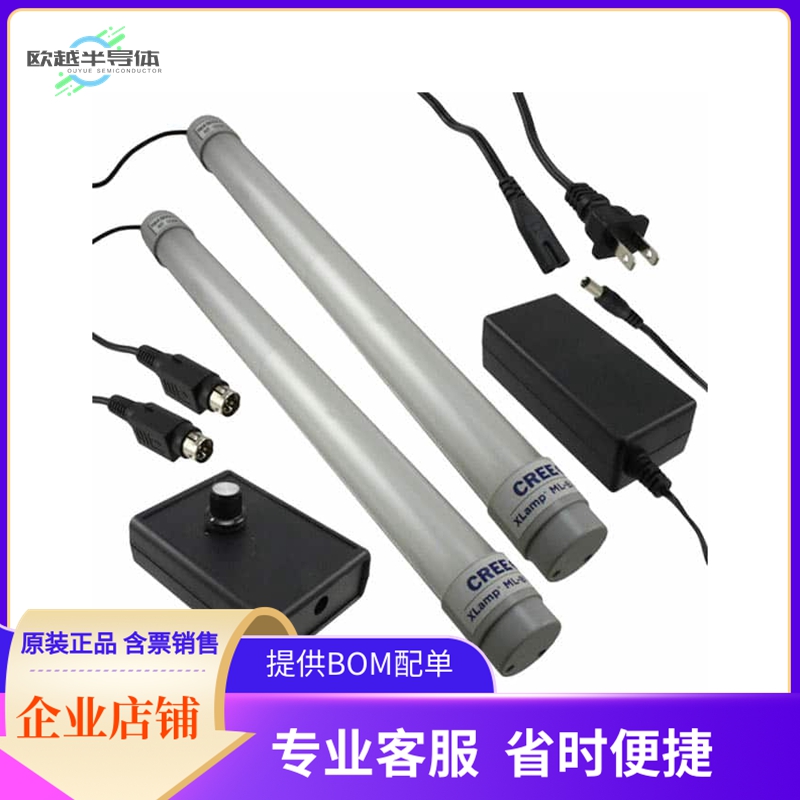 SSLDEMO-LMP-T1【T8 TUBE ML-E/ML-B DEMO KIT CREE】开发板 套