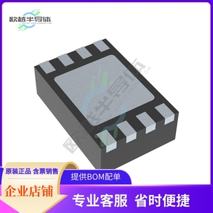 提供电子元 原装 ISL6840IRZ 器件BOM配单 电源管理芯片
