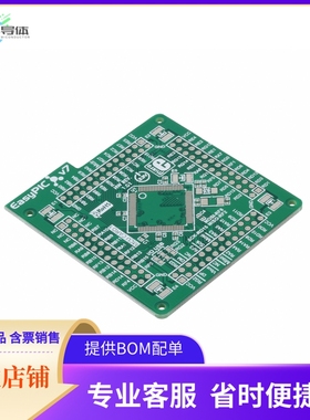 MIKROE-1291【EASYPIC FUSION V7 EVAL BRD】开发板 套件 编程器