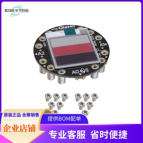 4428【TRI-COLOR E-INK GIZMO AUDIO AMP】开发板 套件 编程器