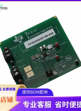 TPS54062EVM-695【EVAL MODULE FOR TPS54062-695】开发板 套件