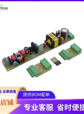 REFICL8820LED43WJTTOBO1【ICL8820 REF BOARD 43W JT】开发板