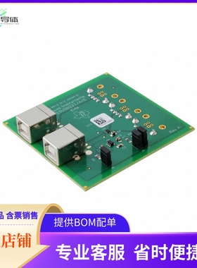 TS3USB221AEVM【EVAL MODULE FOR TS3USB221A】开发板 套件 编程