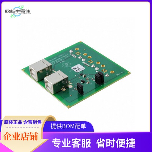 TS3USB221AEVM【EVAL MODULE FOR TS3USB221A】开发板 套件 编程